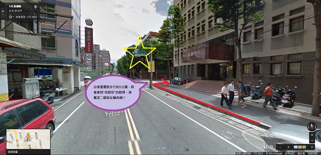 _重慶路_街景圖_660p(1) _重慶路_街景圖_660p(1)